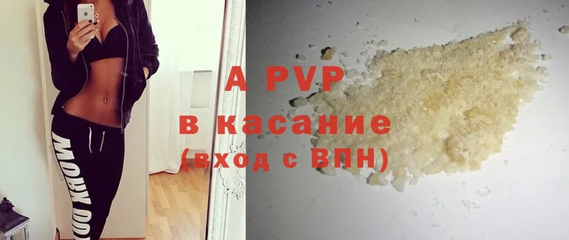 Alpha PVP крисы CK  Кораблино 