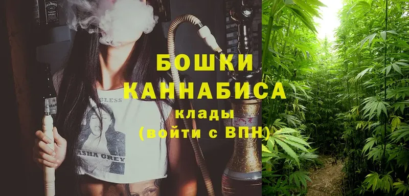 Конопля VHQ  OMG сайт  Кораблино 